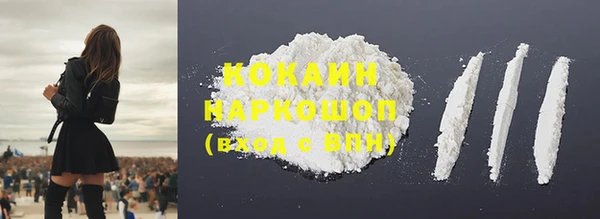 2c-b Балахна