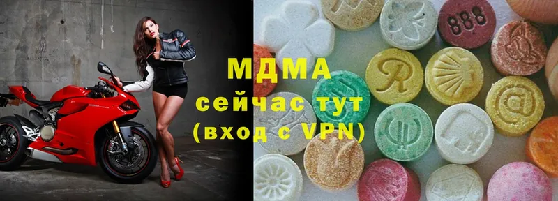 MDMA молли  наркошоп  Дагестанские Огни 